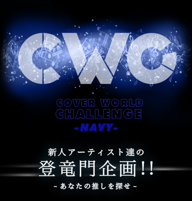 CWC COVER WORLD CHALLENGE -NAVY- VlA[eBXgB̓o!!-Ȃ̐T-