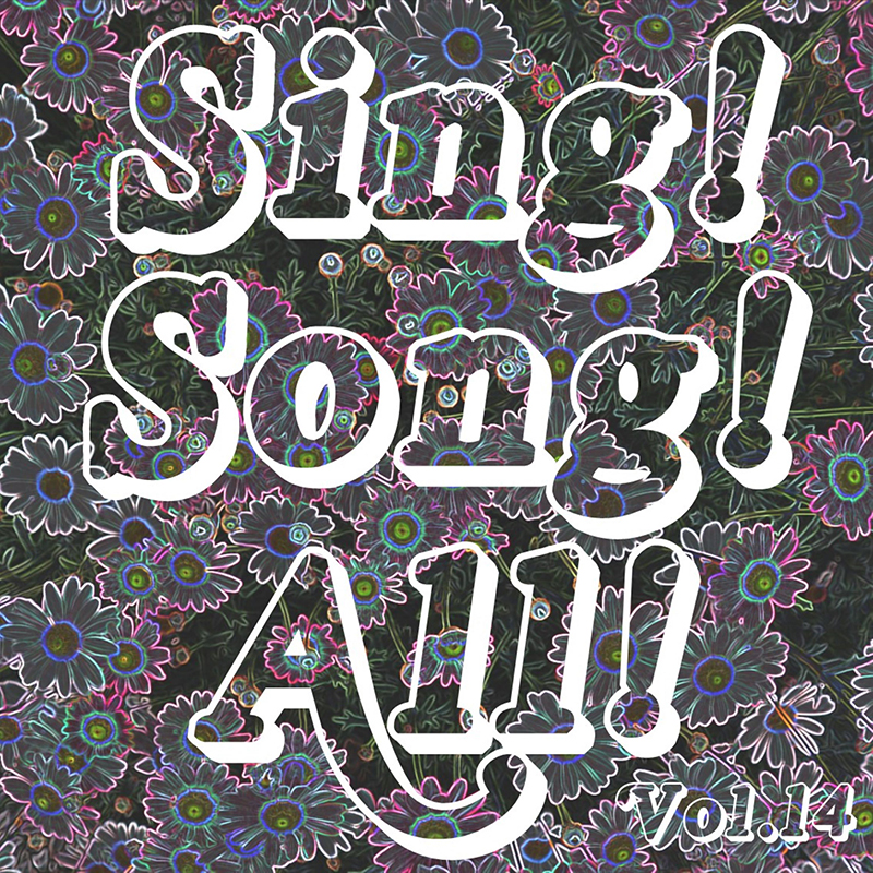 Sing! Song! All!